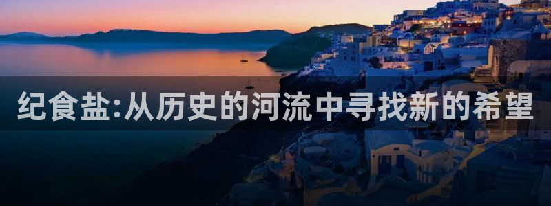 威九国际风情万种