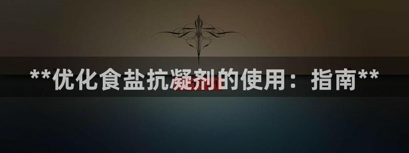 威九国际清砖码