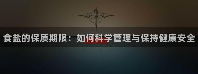 威九国际网站入囗