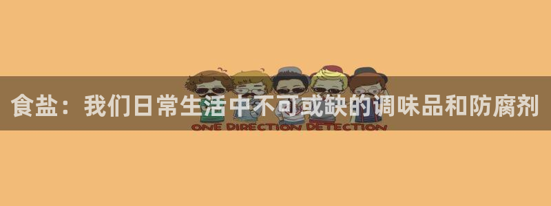 威九国际app哪个地方