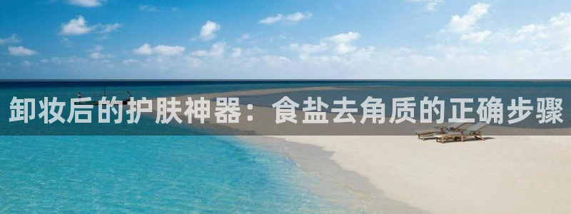 威九国际网站进入公司不断创新