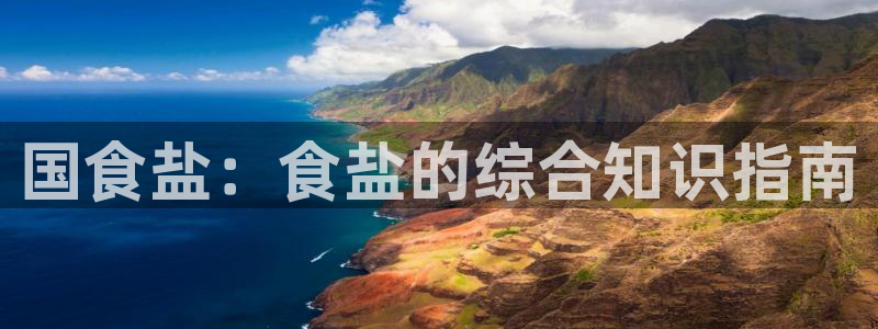 威九国际66m66大陆