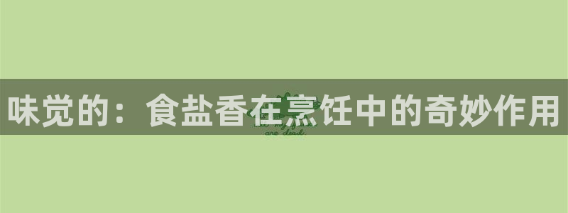 威九国际成长模式怎么样