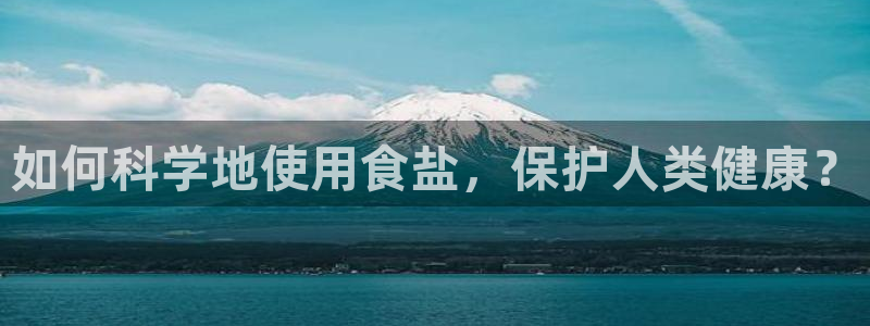 威九国际网站经常打不开怎么办