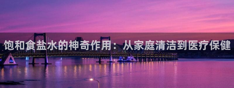 威九国际人民网招聘