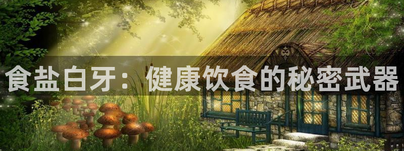 威九国际78M.APP